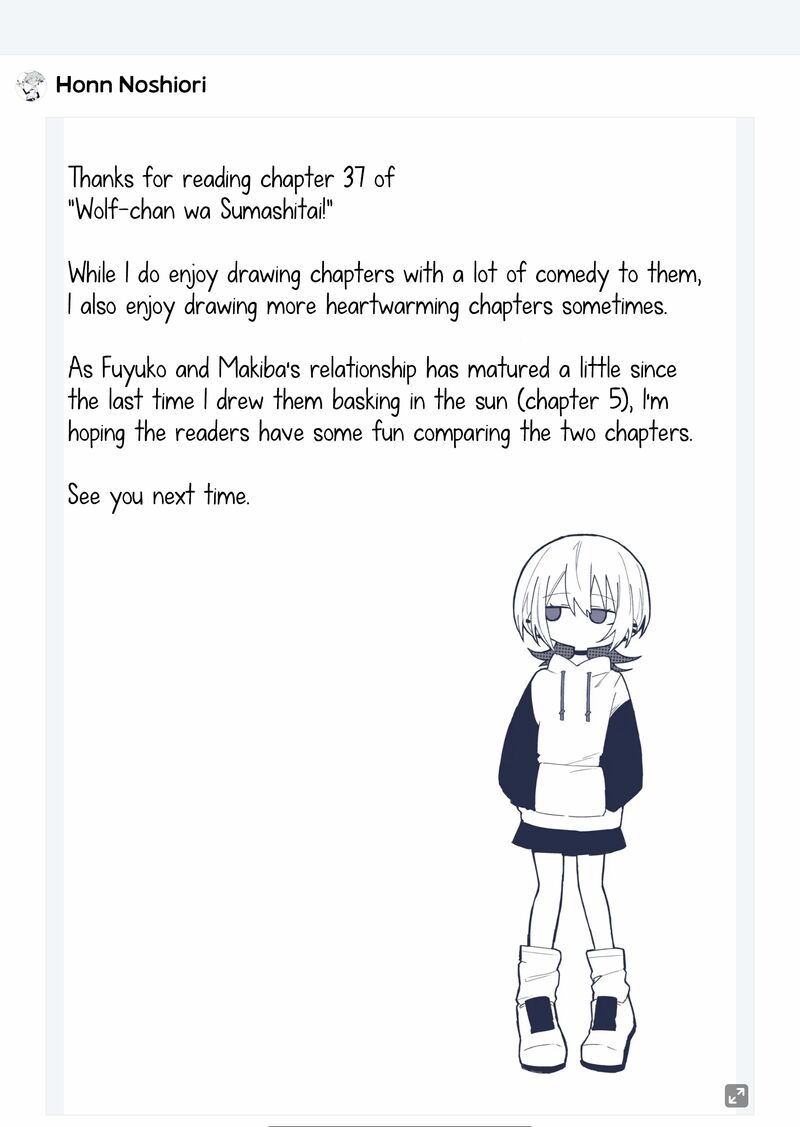 Wolf Chan Wa Sumashitai 37 11