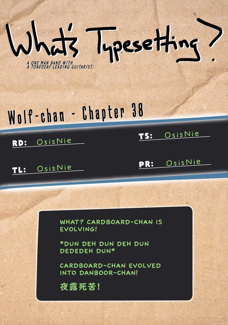 Wolf Chan Wa Sumashitai 38 12