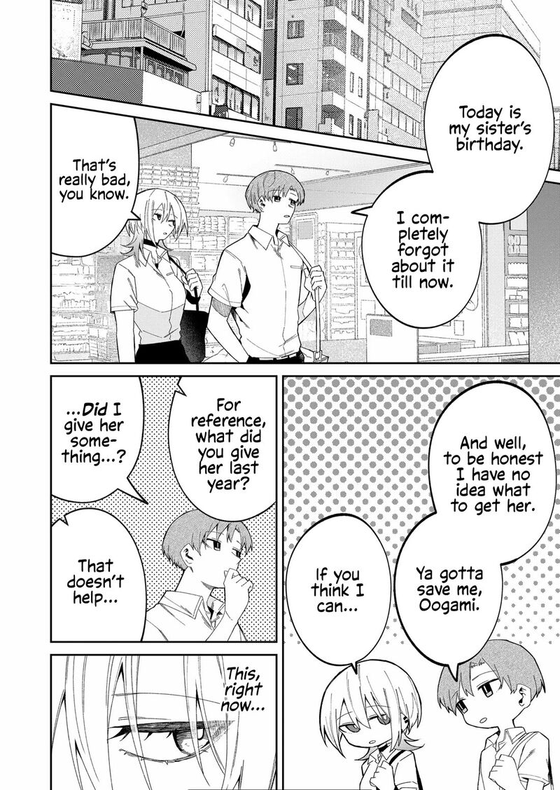 Wolf Chan Wa Sumashitai 38 2