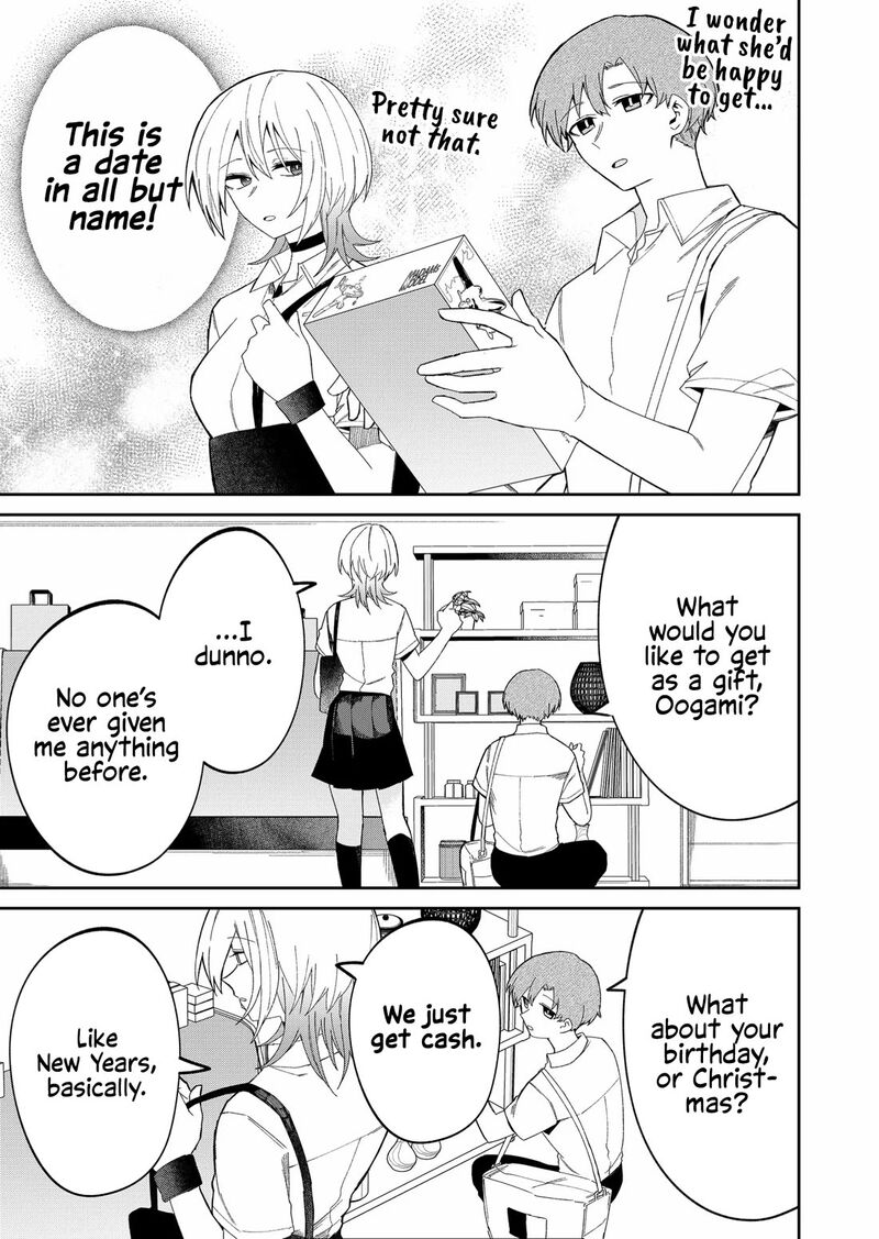 Wolf Chan Wa Sumashitai 38 3