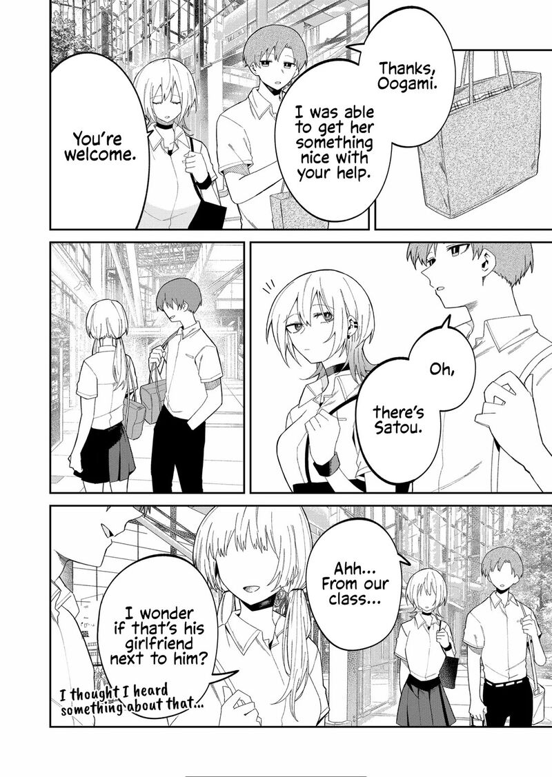 Wolf Chan Wa Sumashitai 38 6