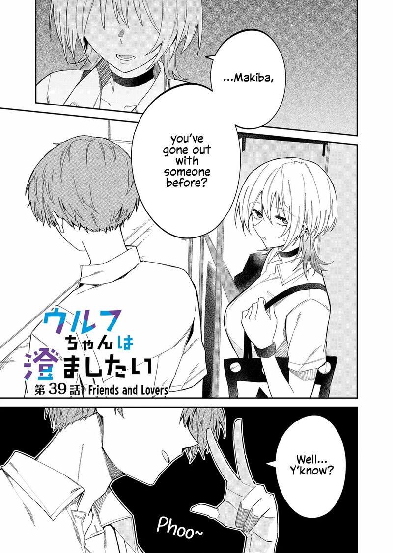 Wolf Chan Wa Sumashitai 39 1