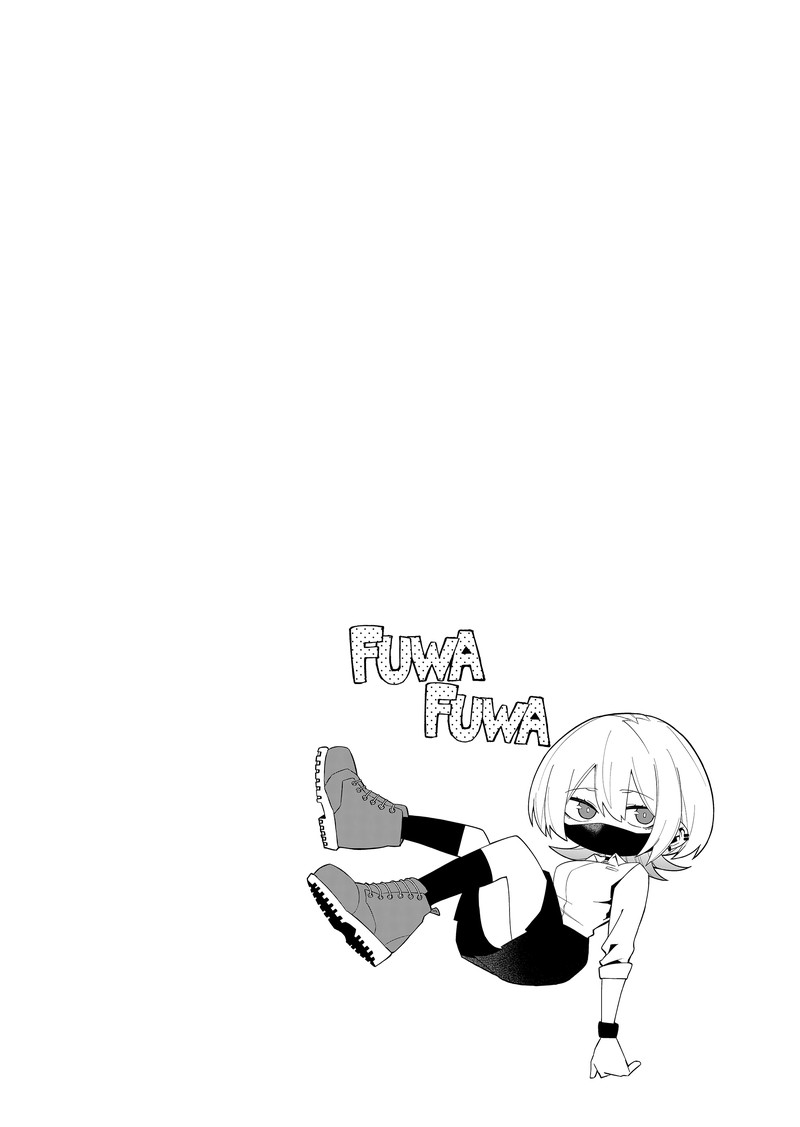 Wolf Chan Wa Sumashitai 4 8