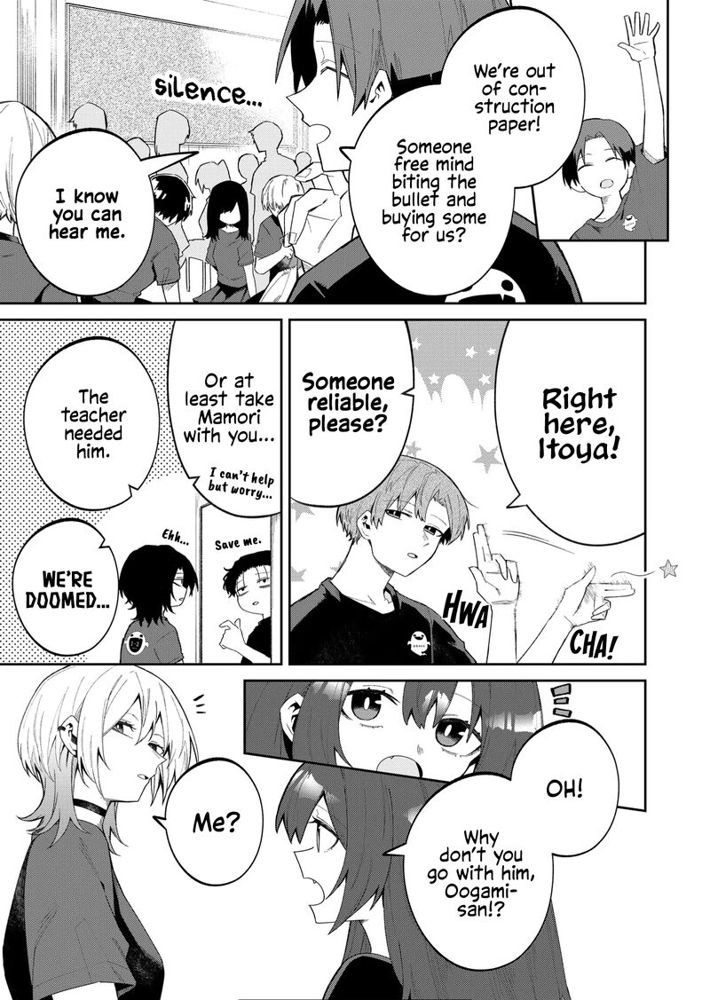 Wolf Chan Wa Sumashitai 45 11