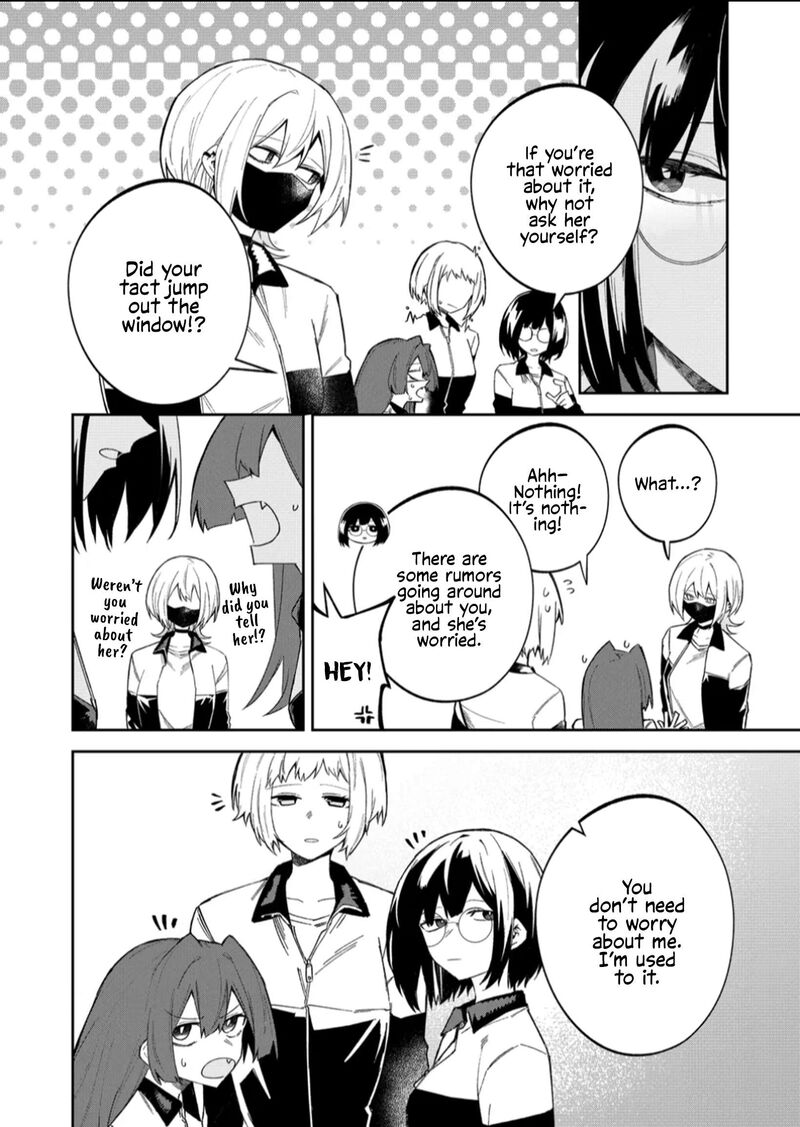 Wolf Chan Wa Sumashitai 55 2
