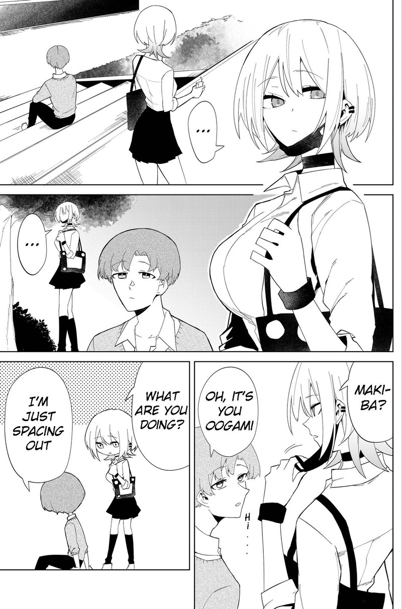 Wolf Chan Wa Sumashitai 5e 1