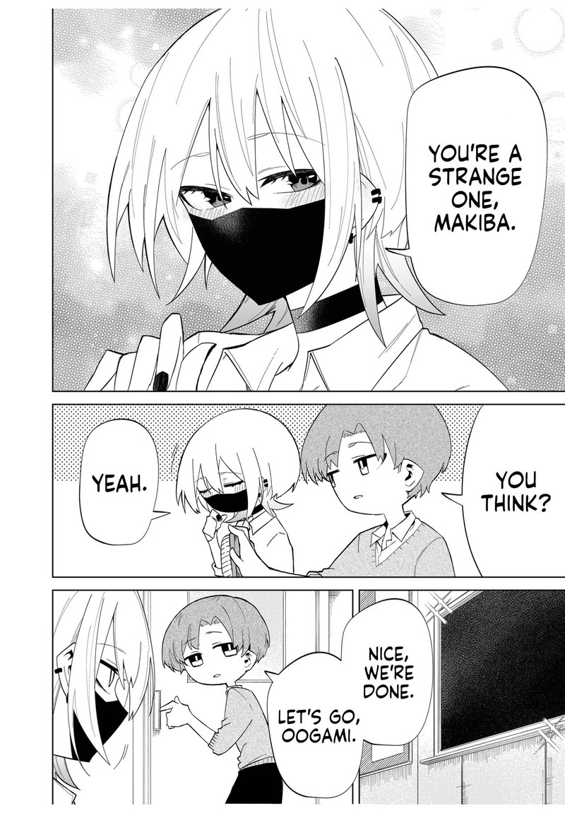 Wolf Chan Wa Sumashitai 6 16