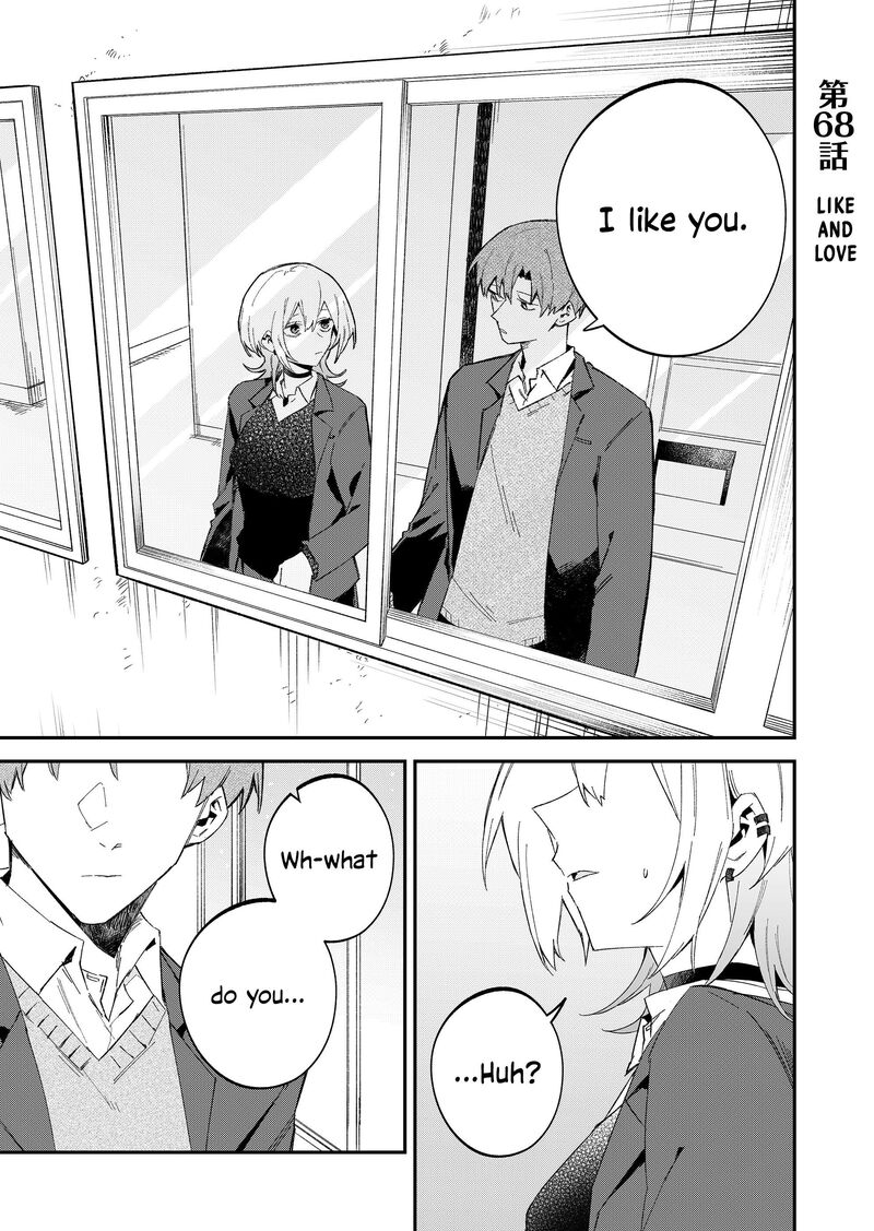 Wolf Chan Wa Sumashitai 68 1