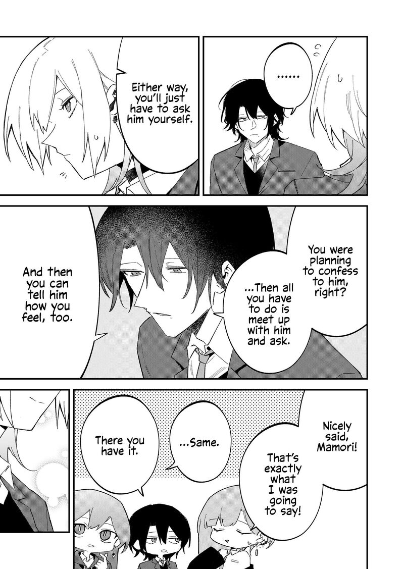 Wolf Chan Wa Sumashitai 68 11