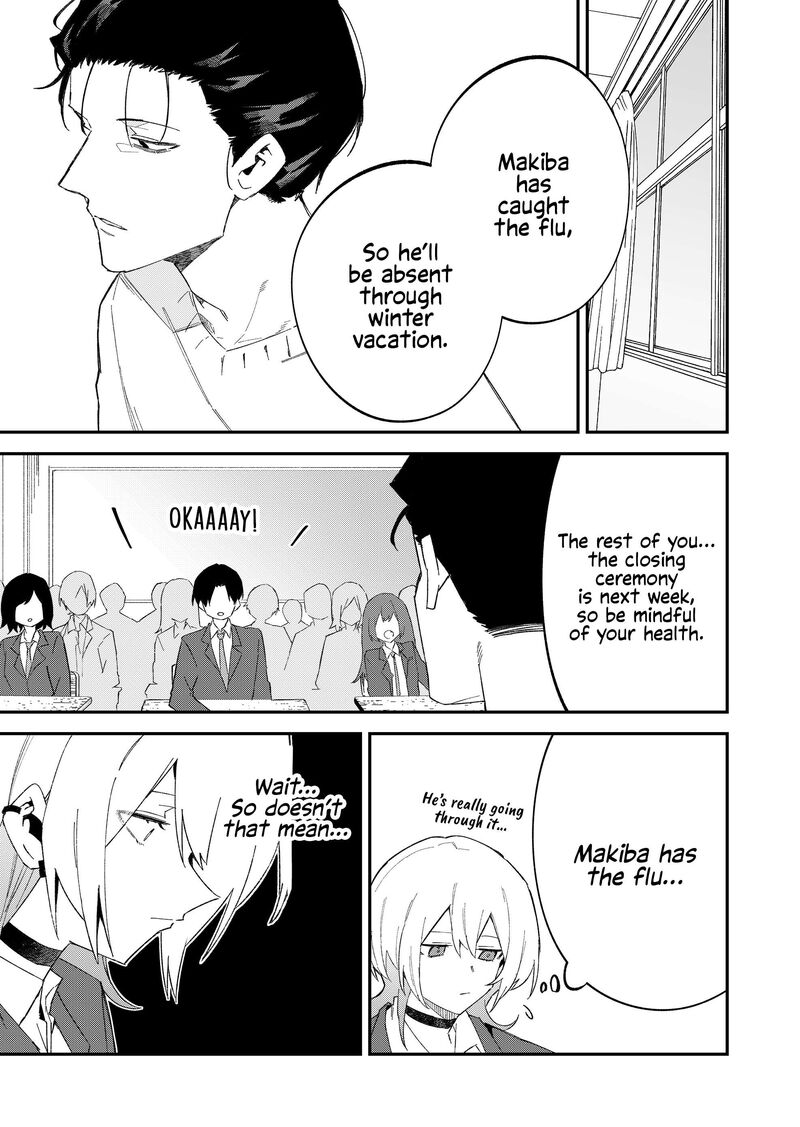 Wolf Chan Wa Sumashitai 68 13