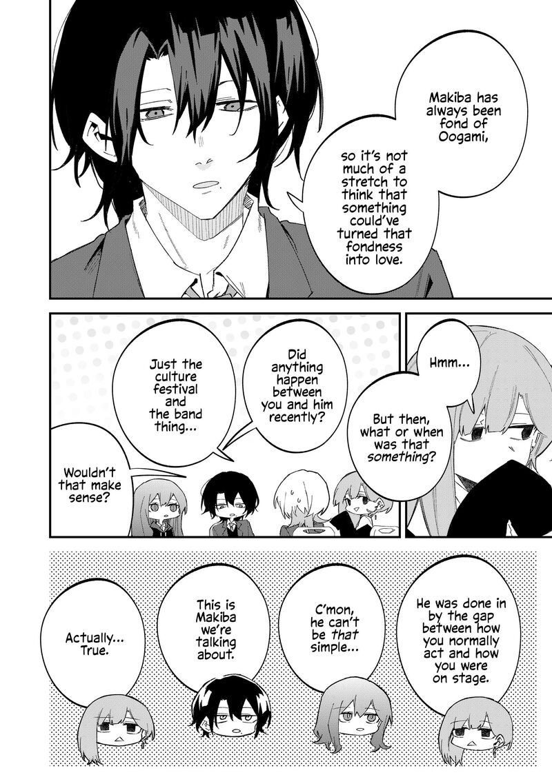 Wolf Chan Wa Sumashitai 68 8