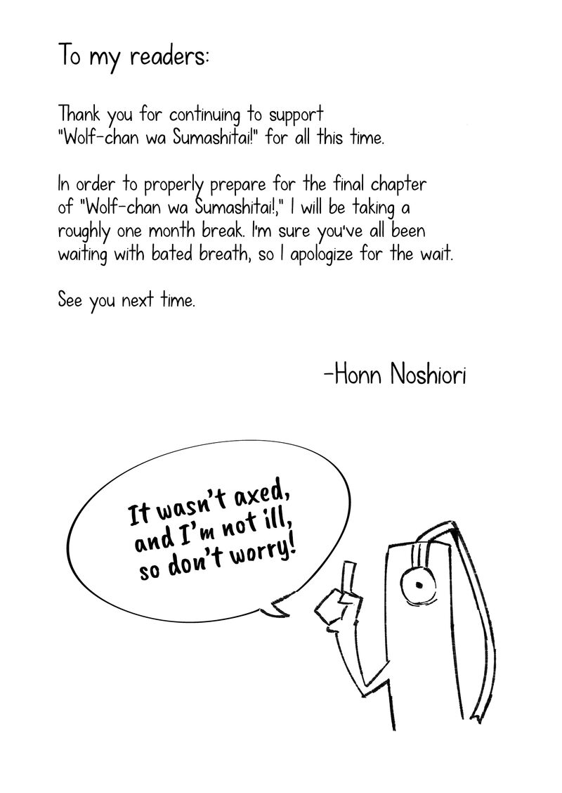 Wolf Chan Wa Sumashitai 68e 1