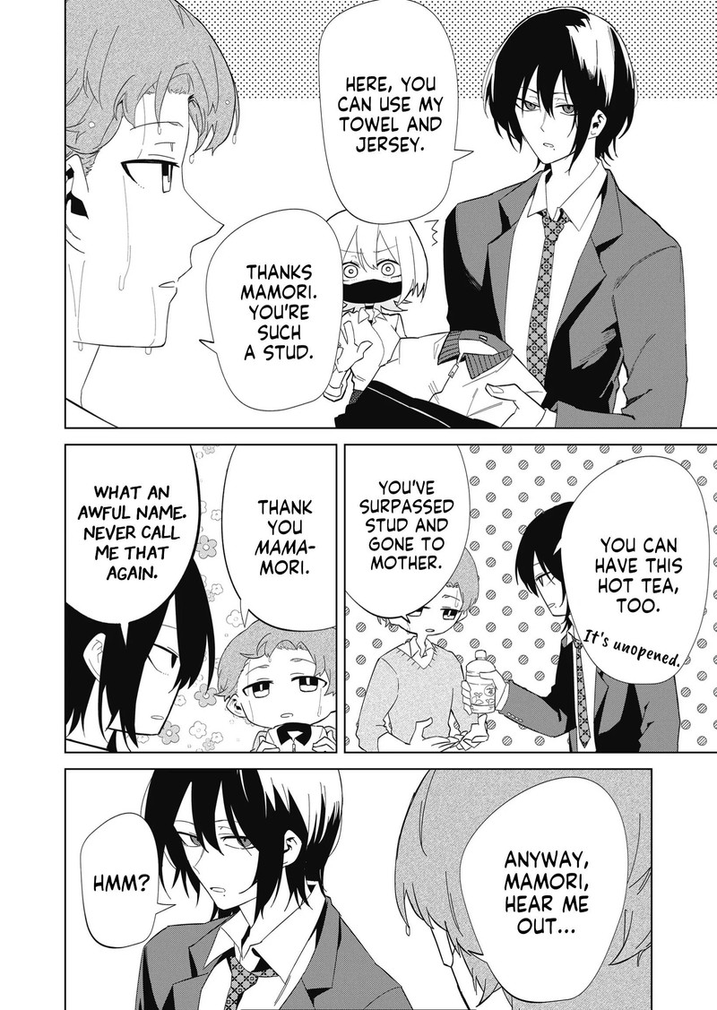 Wolf Chan Wa Sumashitai 7 16
