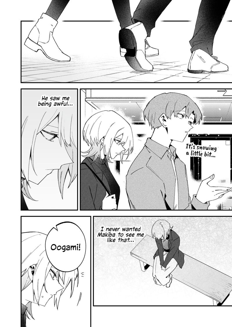 Wolf Chan Wa Sumashitai 70 12