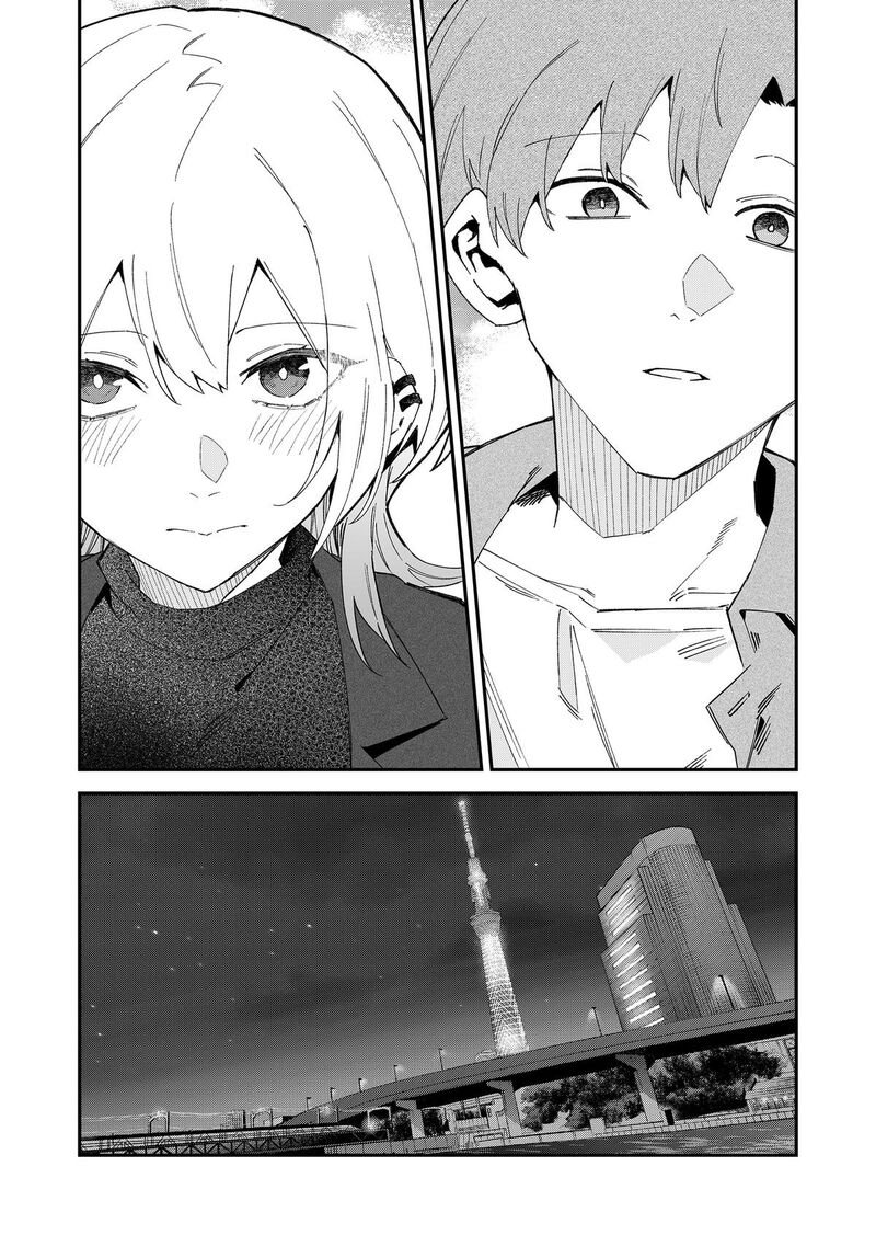 Wolf Chan Wa Sumashitai 70 21