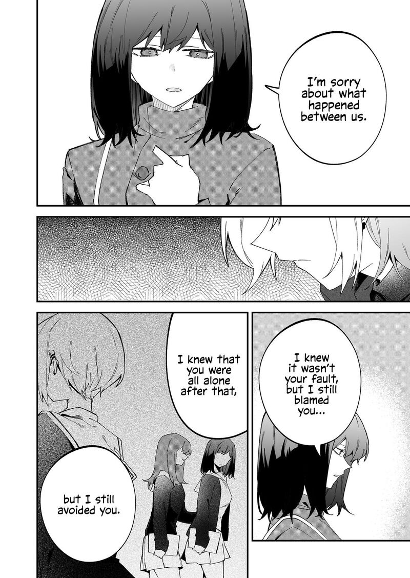 Wolf Chan Wa Sumashitai 70 4