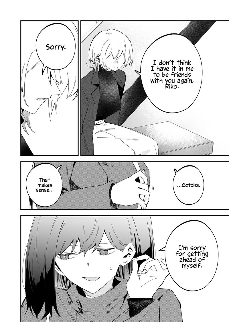Wolf Chan Wa Sumashitai 70 8