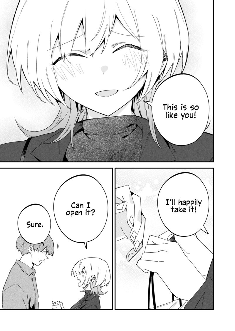 Wolf Chan Wa Sumashitai 71 13