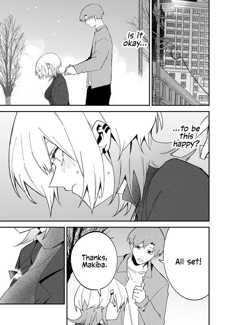 Wolf Chan Wa Sumashitai 71 15