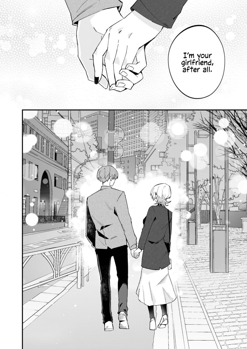Wolf Chan Wa Sumashitai 71 20