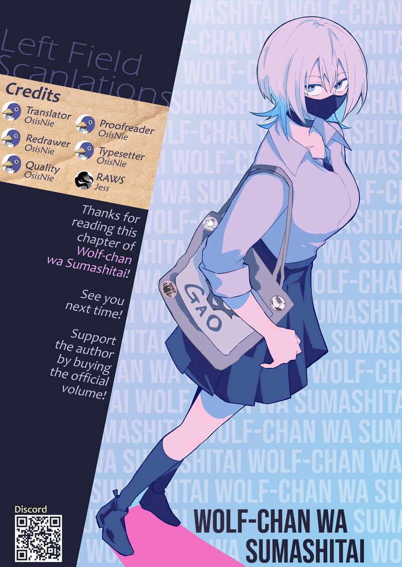 Wolf Chan Wa Sumashitai 71 22