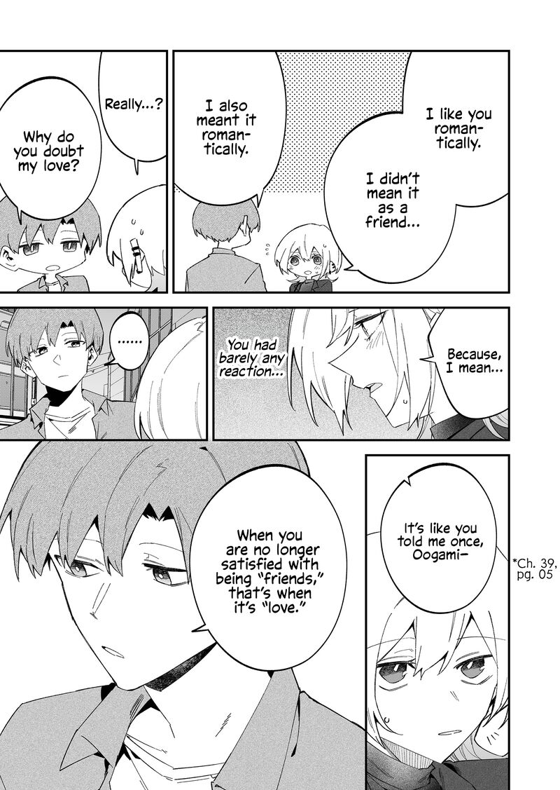 Wolf Chan Wa Sumashitai 71 3