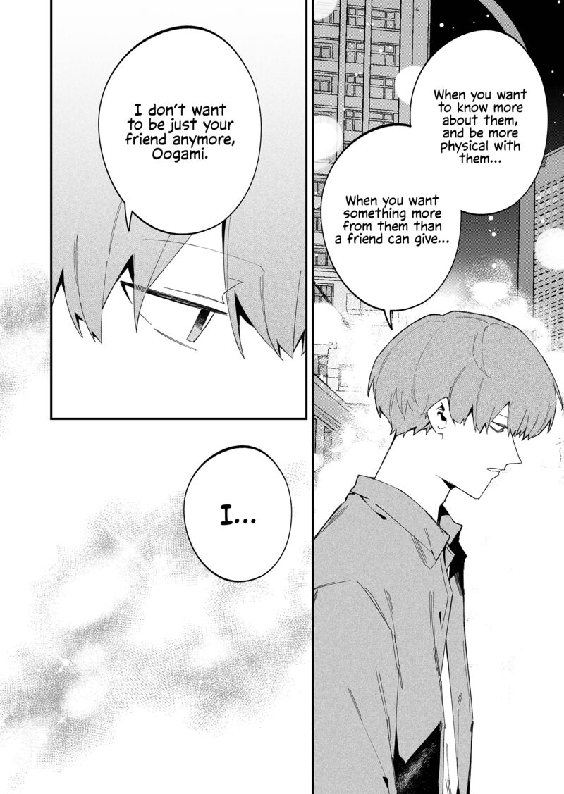 Wolf Chan Wa Sumashitai 71 4