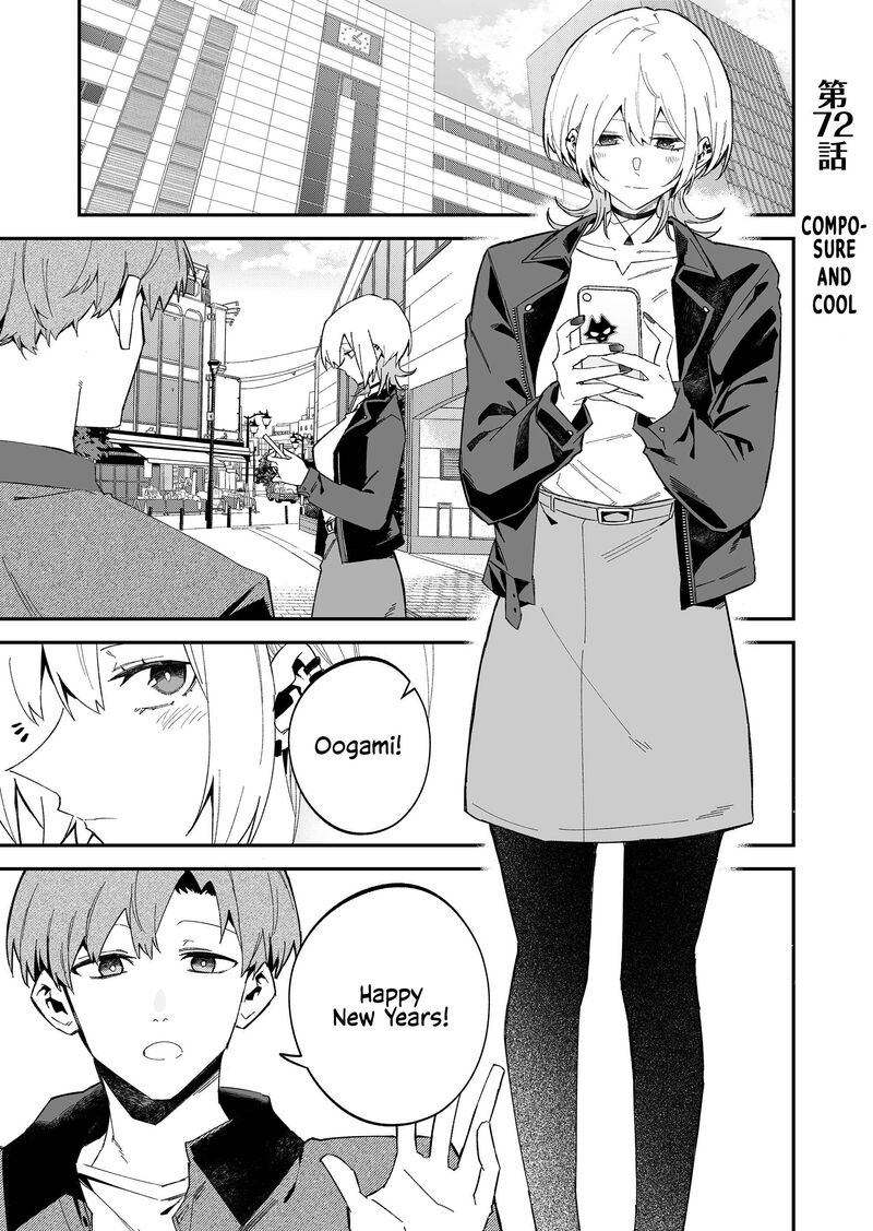 Wolf Chan Wa Sumashitai 72 1