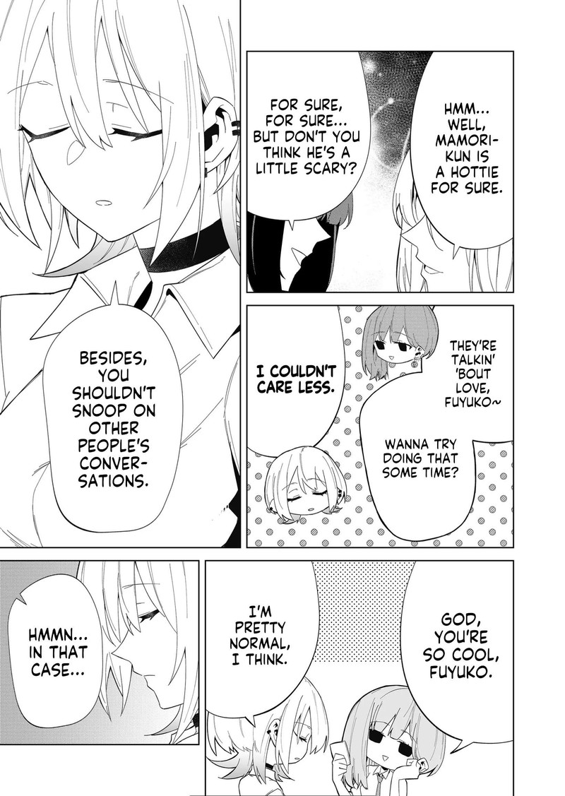 Wolf Chan Wa Sumashitai 8 13