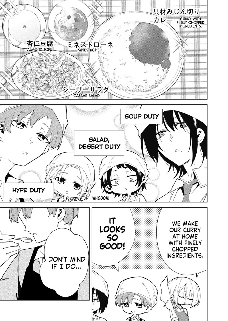 Wolf Chan Wa Sumashitai 8 7