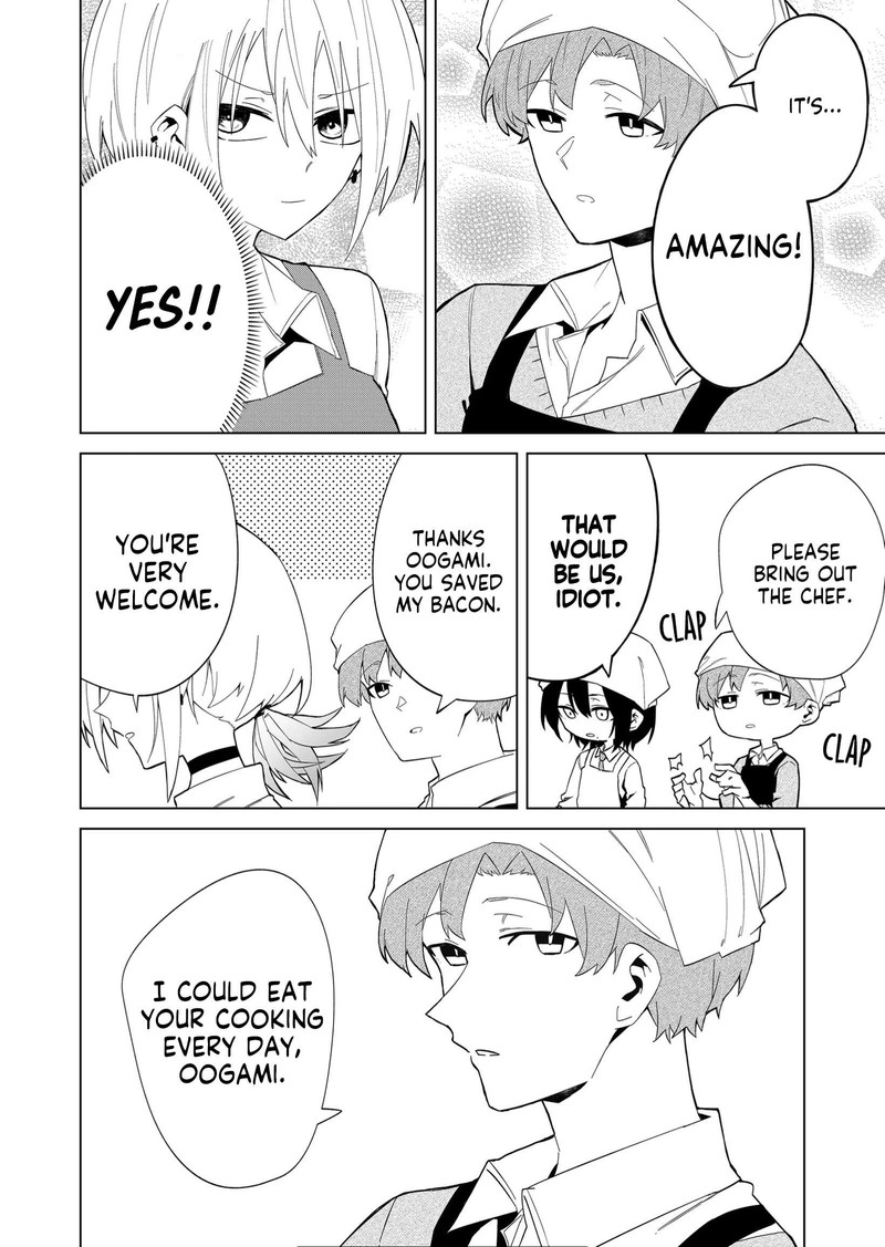 Wolf Chan Wa Sumashitai 8 8