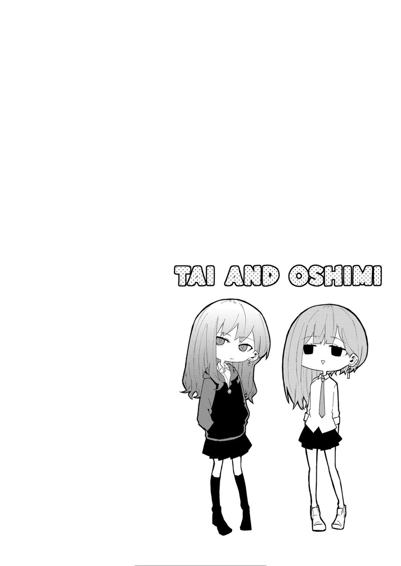 Wolf Chan Wa Sumashitai 9 10