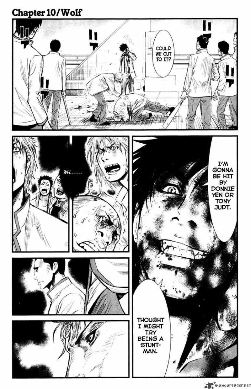 Wolf Guy Ookami No Monshou 10 1
