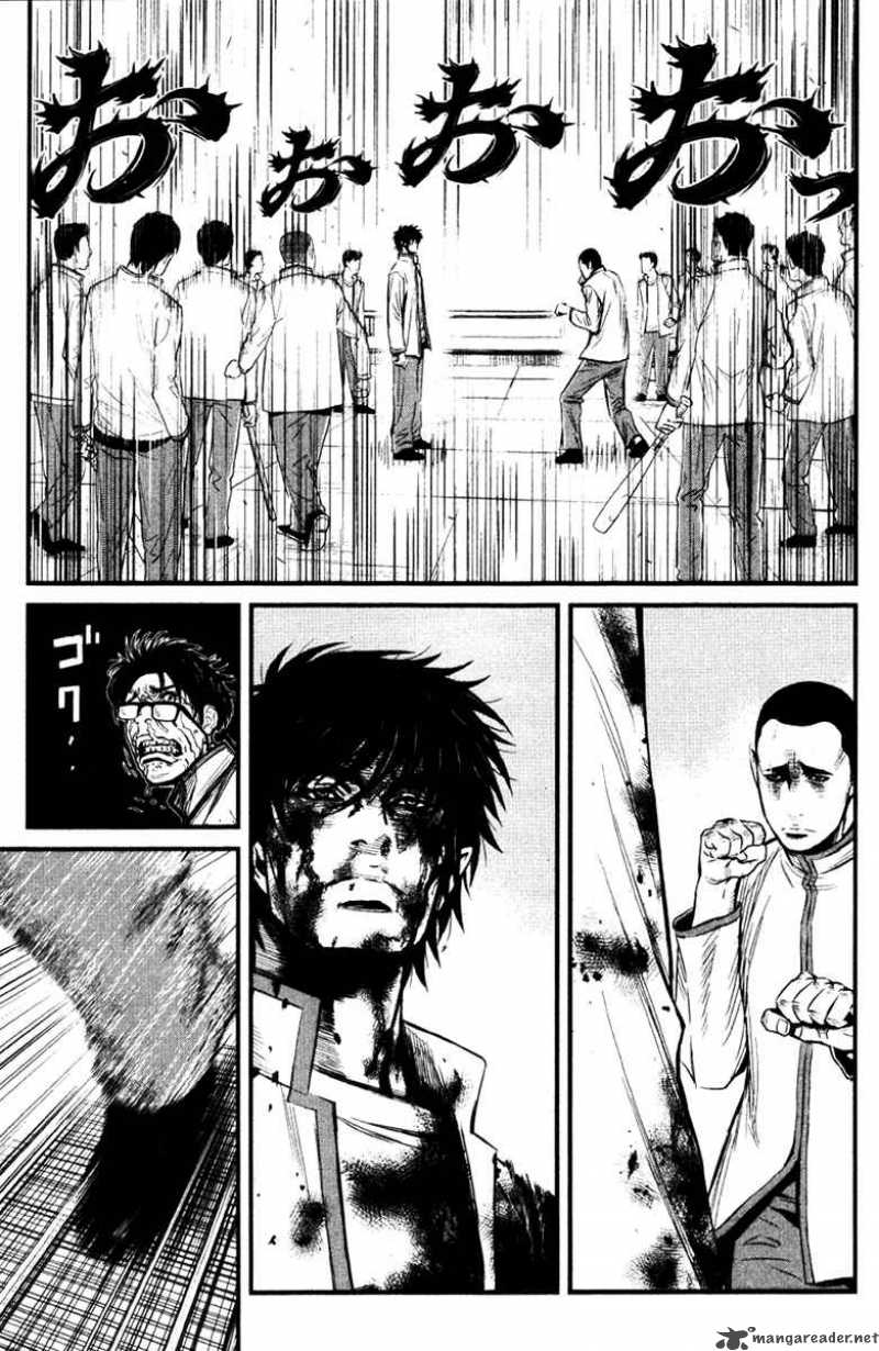 Wolf Guy Ookami No Monshou 10 12