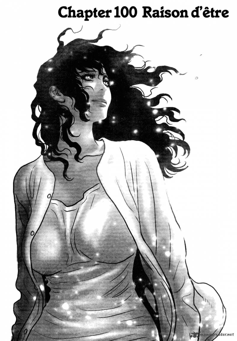 Wolf Guy Ookami No Monshou 100 1