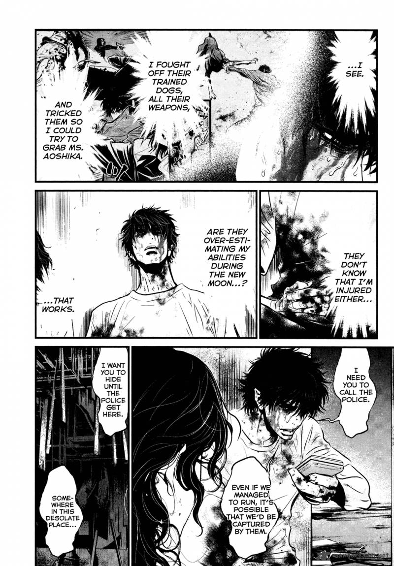 Wolf Guy Ookami No Monshou 100 14