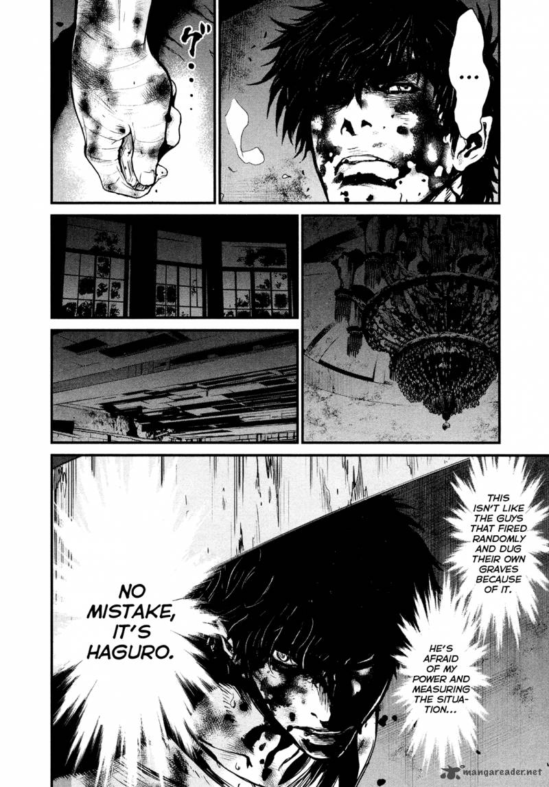 Wolf Guy Ookami No Monshou 100 19