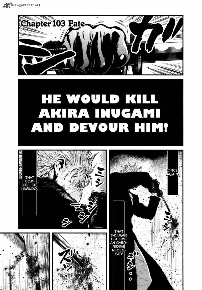 Wolf Guy Ookami No Monshou 103 1