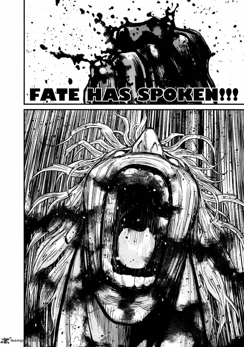 Wolf Guy Ookami No Monshou 103 11