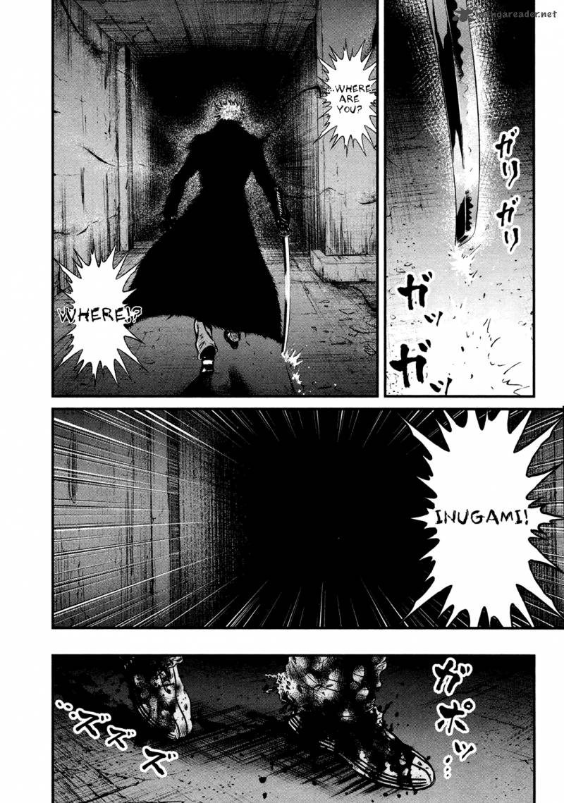 Wolf Guy Ookami No Monshou 103 5