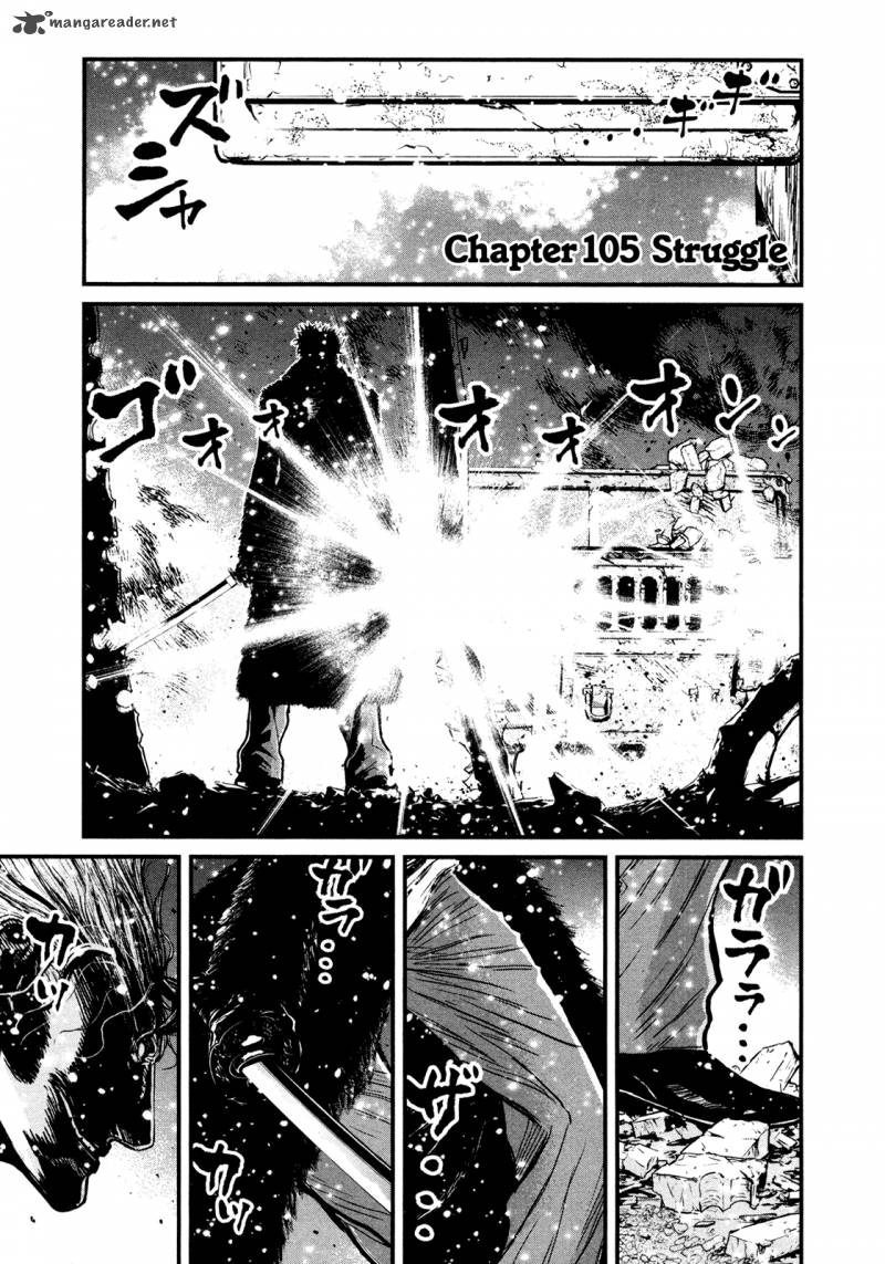 Wolf Guy Ookami No Monshou 105 1