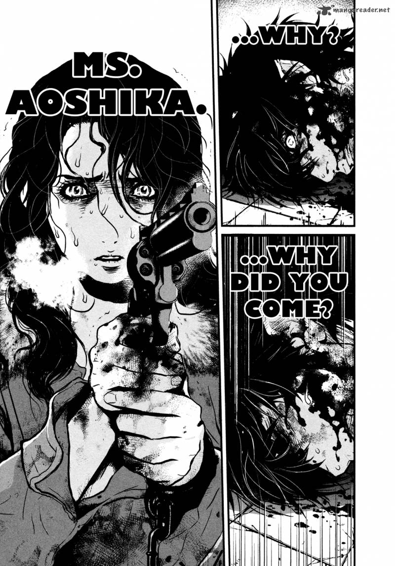 Wolf Guy Ookami No Monshou 105 10