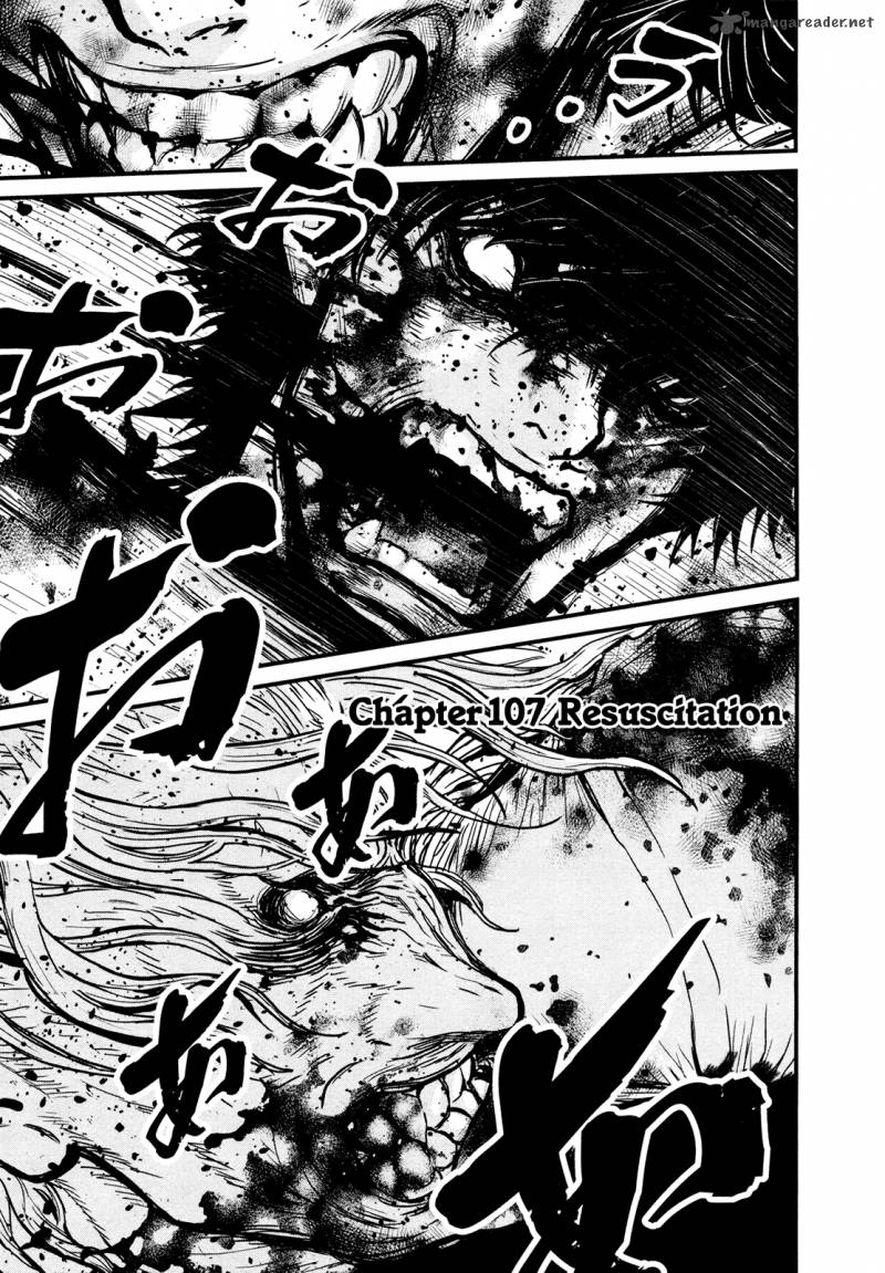 Wolf Guy Ookami No Monshou 107 1