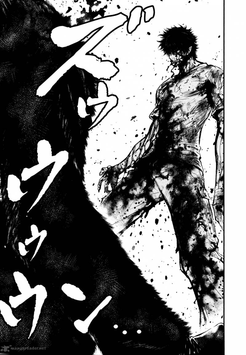 Wolf Guy Ookami No Monshou 107 15