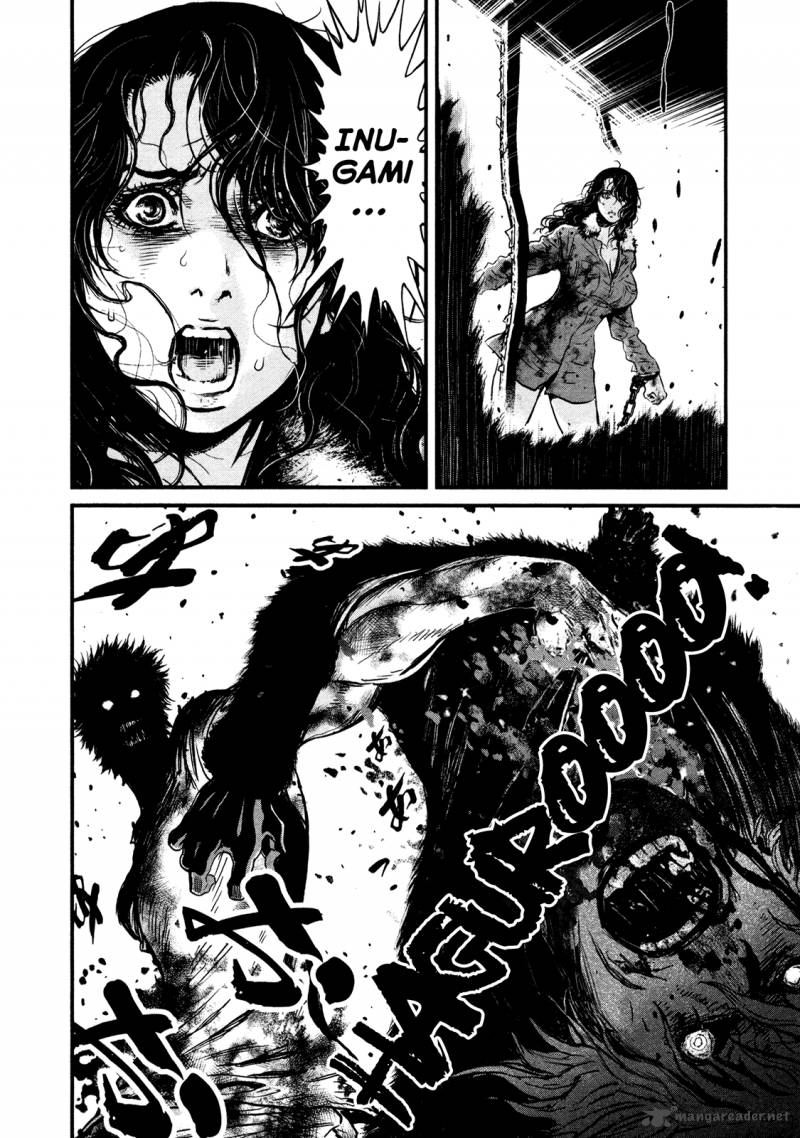 Wolf Guy Ookami No Monshou 107 5