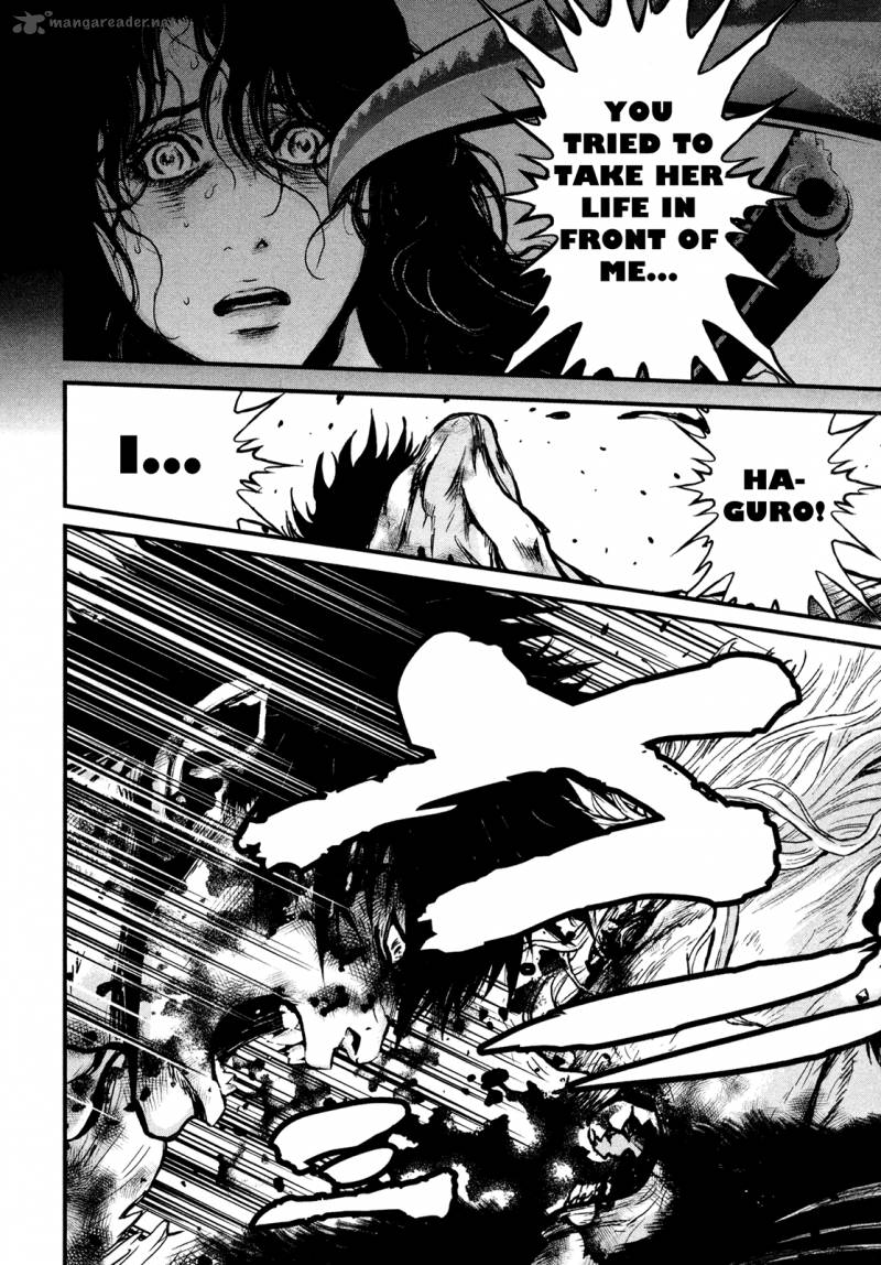 Wolf Guy Ookami No Monshou 107 7