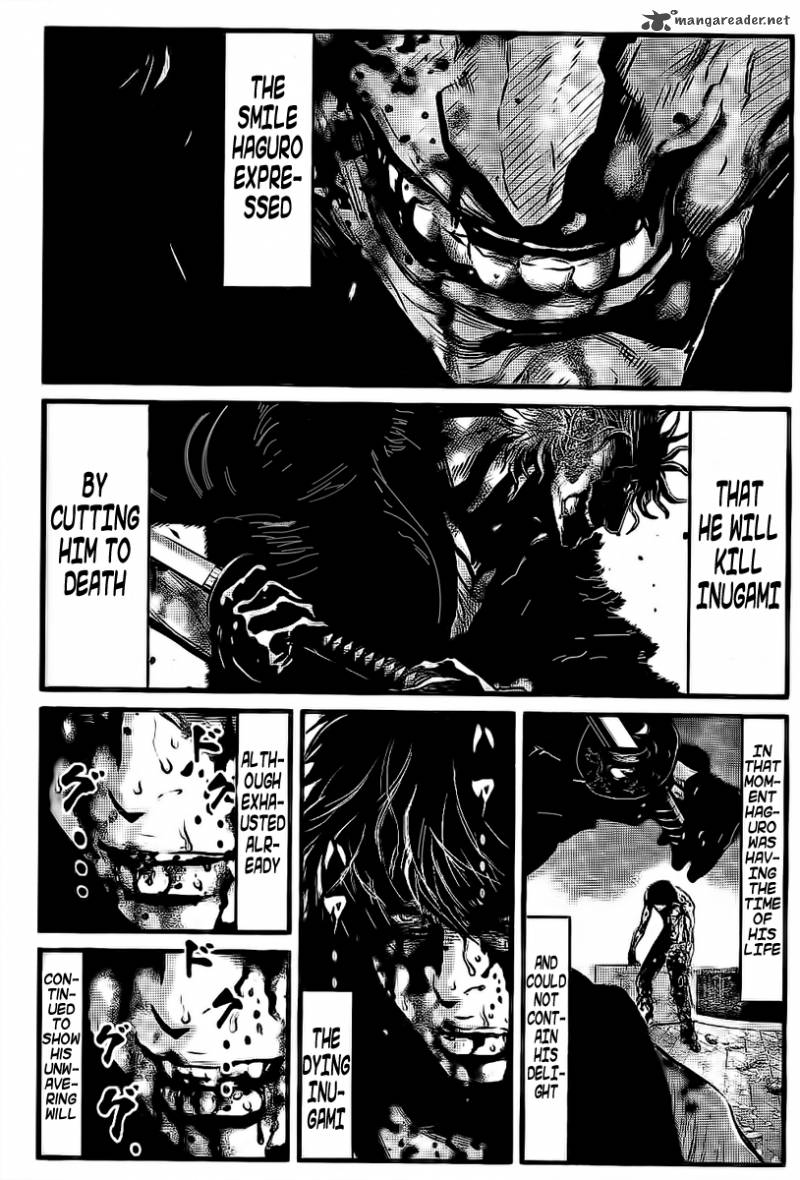 Wolf Guy Ookami No Monshou 108 11