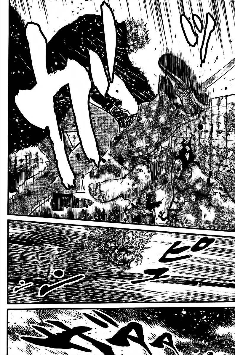 Wolf Guy Ookami No Monshou 108 15