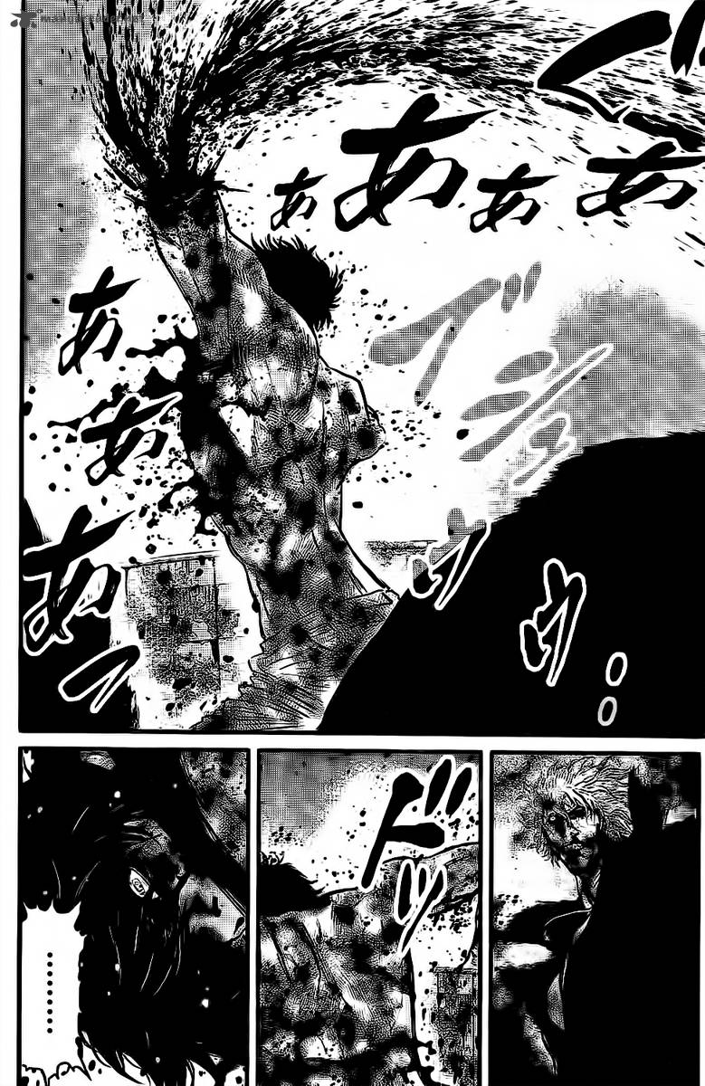 Wolf Guy Ookami No Monshou 109 11