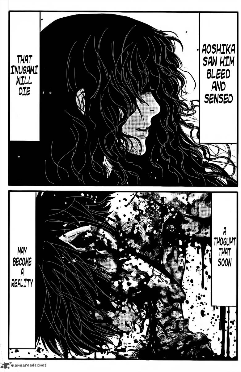 Wolf Guy Ookami No Monshou 109 13